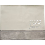 Challah Cover - Leatherette 42X52cm with Embossed logo