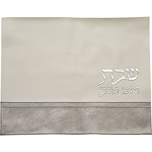 Challah Cover - Leatherette 42X52cm with Embossed logo