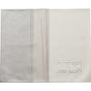 Challah Cover - Leatherette 45X55cm with Embossed logo
