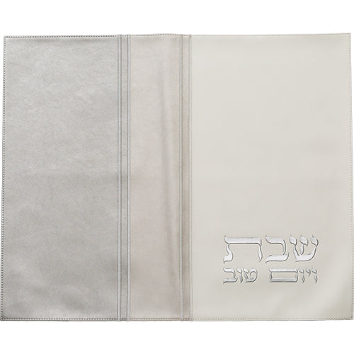 Challah Cover - Leatherette 45X55cm with Embossed logo