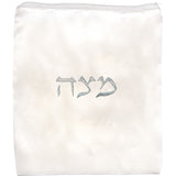 Afikoman Bag Passover (pesach) - Satin 24x21cm