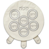 Seder plate Passover (pesach) - Elegant Cream Leatherette45cm