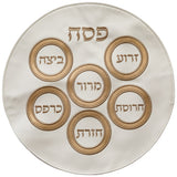 Passover (Pesach) Matza Cover - Elegant Leatherette 45cm