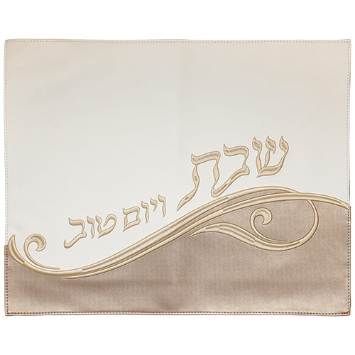 Challah Cover - Leatherette 42X52cm with Embossed logo