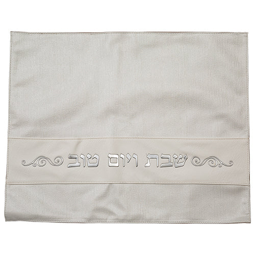 Challah Cover - Leatherette 42X52cm with Embossed logo