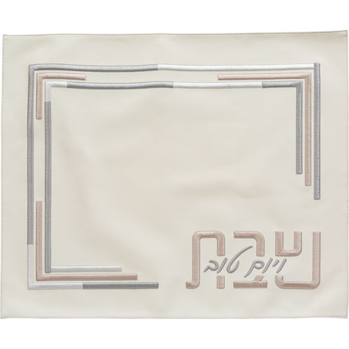 Challah Cover - Leatherette 45X55cm with Embossed logo