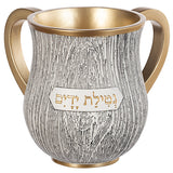 Washing Cup (Netilat Yadayim) - Polymer 14cm