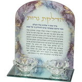 Candlesticks - Glass with Hadlakat Nerot Blessing