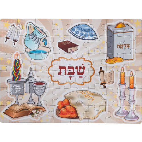 Puzzle - Shabbat48 Parts