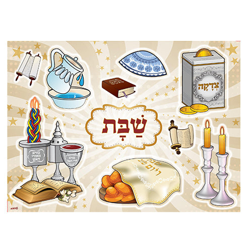 Puzzle - Shabbat48 Parts