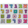 Puzzle - Aleph-Bet 24 Parts