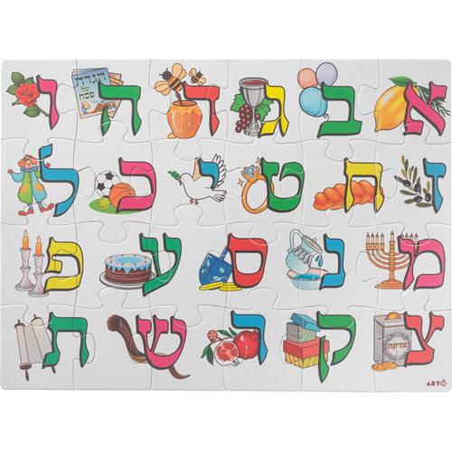 Puzzle - Aleph-Bet 24 Parts