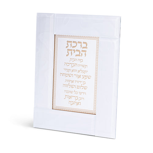 Framed Blessing - Glass, White 22*18cm Home Blessing