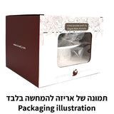 Mayim Achronim - Polymer 12cm