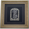 Framed Blessing - Gold Plate 42×43cm