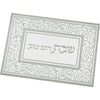 Challah Tray - Elegant Glass with Mirror and Glitter 37x27cm