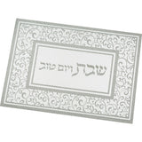 Challah Tray - Elegant Glass with Mirror and Glitter 37x27cm