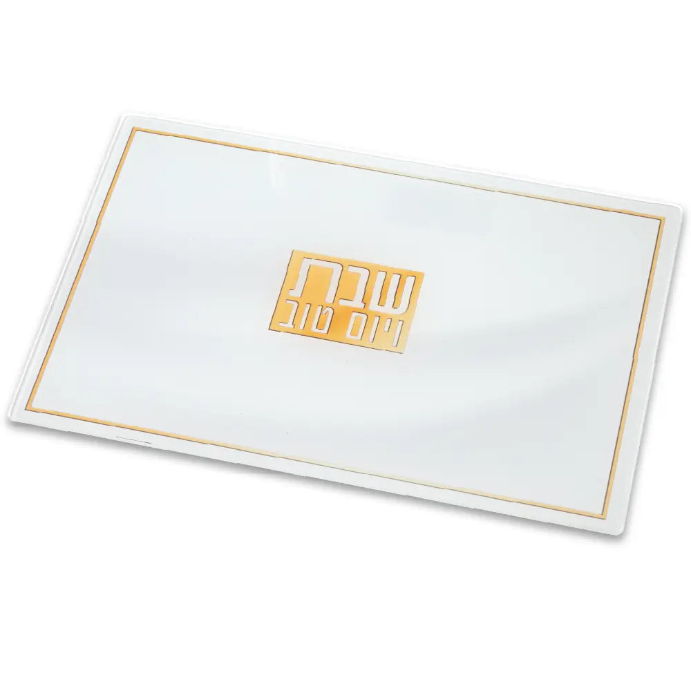 Challah Tray - Reinforced Glass 25×37cm