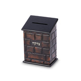 Tzedakah Box - Elegant Wood 18cm