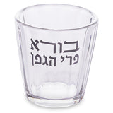 Kiddush Cup - Crystal 7cm without Stem