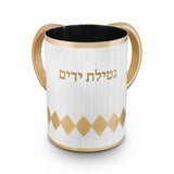 Washing Cup (Netilat Yadayim) -White Stainless Steel Handwith Gold Rhombuses