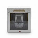Acrylic washing cup in Art Judaica box