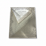Candle Lighting Plaque White Front
