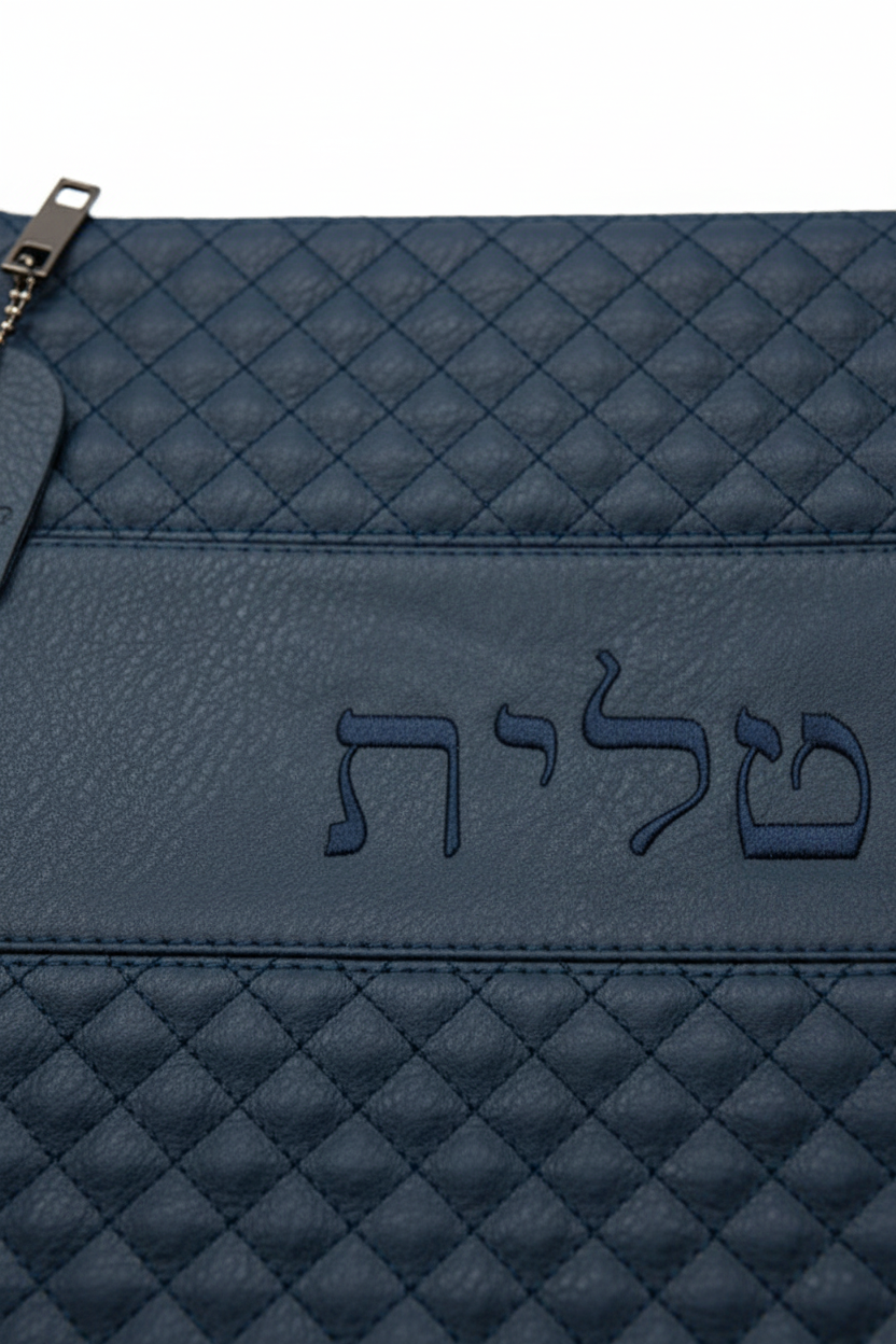 Close-up detail of embossed Hebrew text