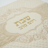 Close-up of challah cover details