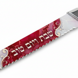 Close-up of Hebrew inscription and serrated blade