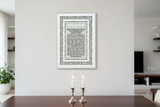 Correctly sized frame on wall