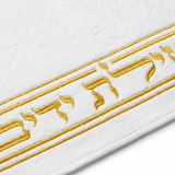 Embroidery Detail