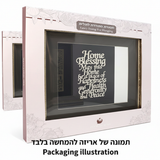 English Blessing in Packaging Box
