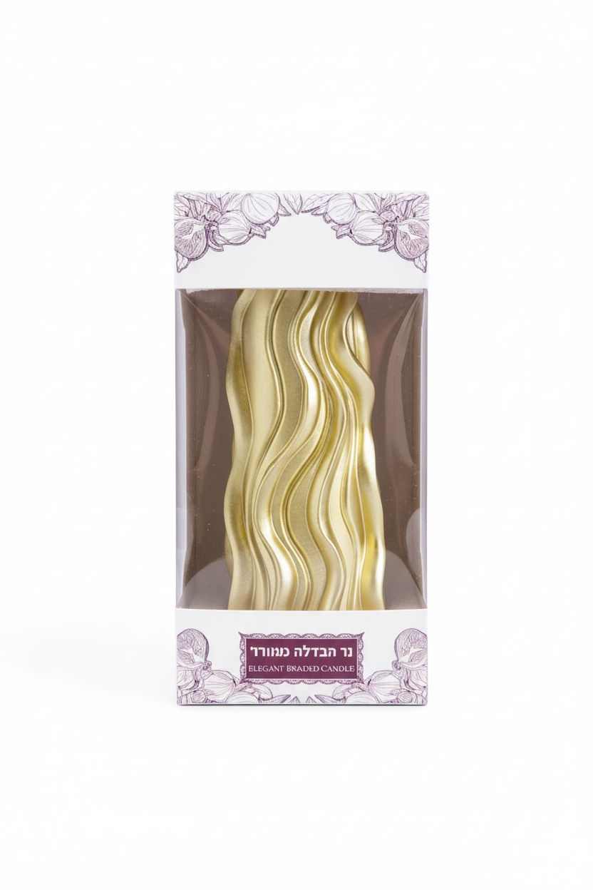 Gold Havdalah Candle in Decorative Box