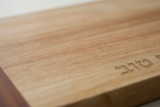 Hebrew Engraving Detail