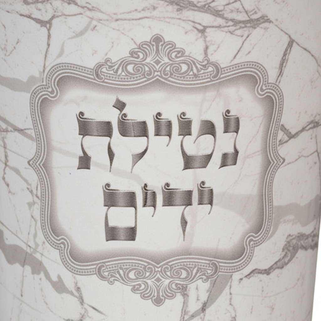 Hebrew Text Detail