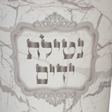 Hebrew Text Detail